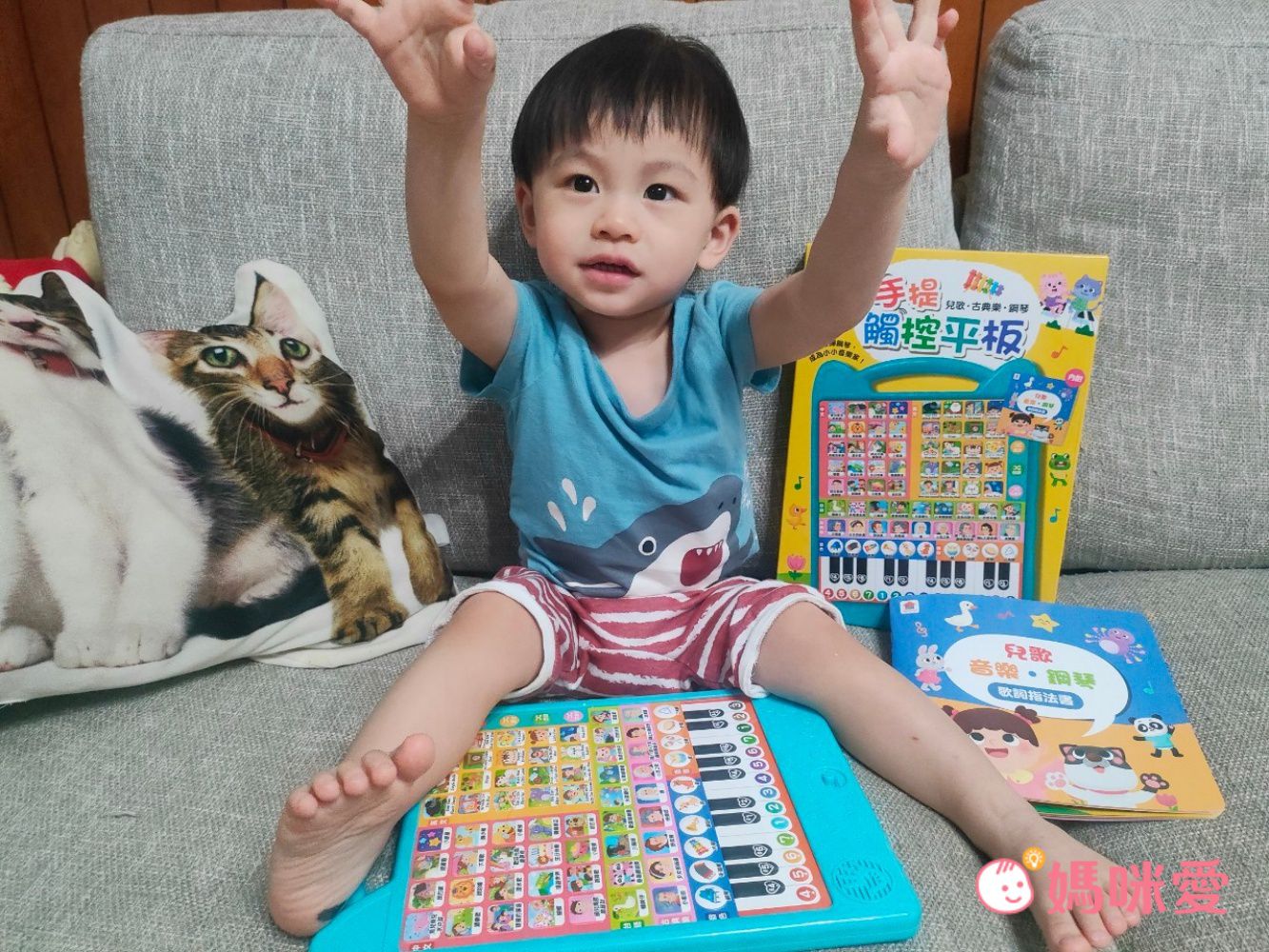 双美生活文創 - 孩子的第一台手提觸控平板：兒歌‧古典樂‧鋼琴-內附歌詞指法書