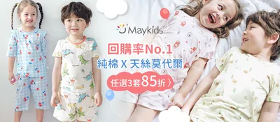 韓國線2