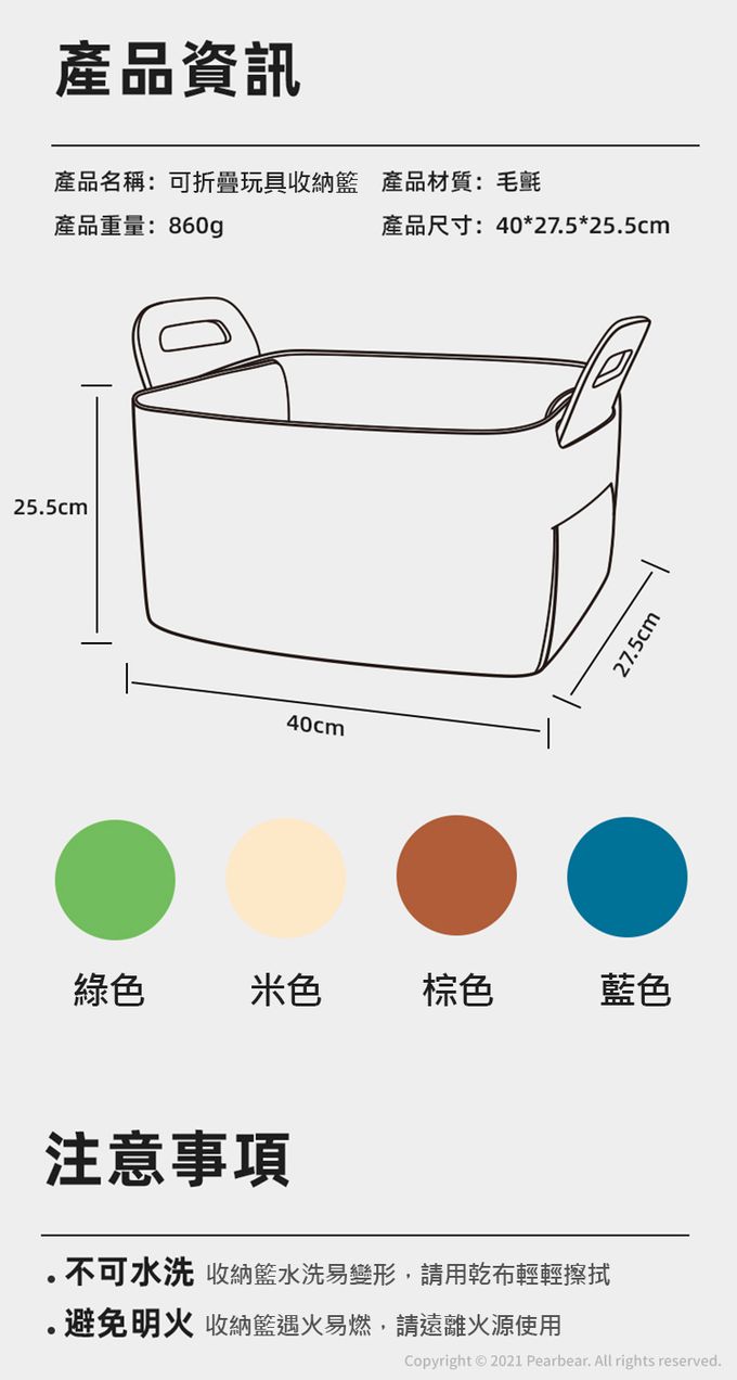MiDeer - 可折疊玩具收納籃-藍色款