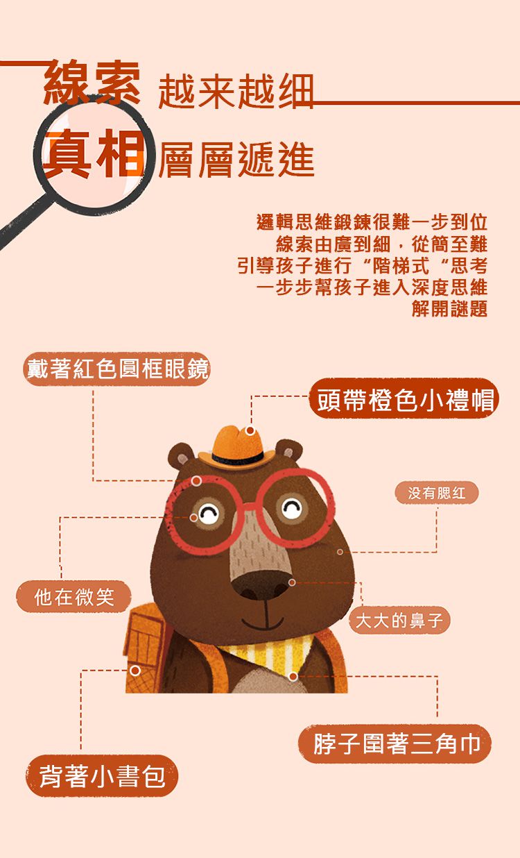 MiDeer - 動物配對樂