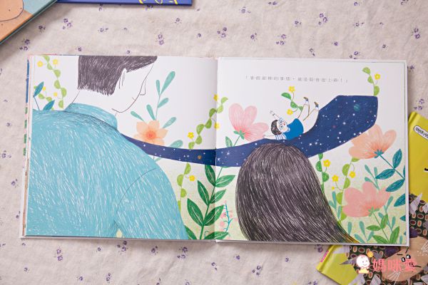 學思達小學堂4：陪爸爸上班