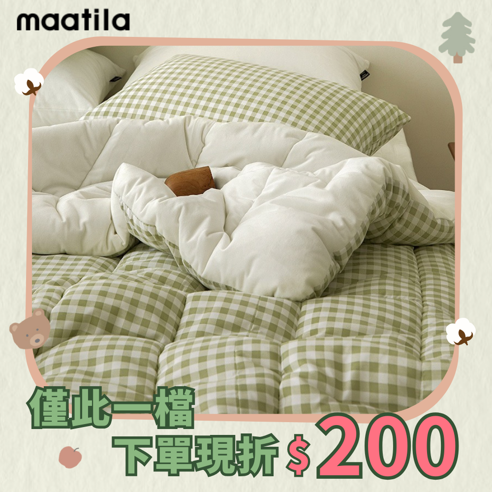 ✈️不用飛出國，韓國棉被直送你家！現在購買就省$200元喔！