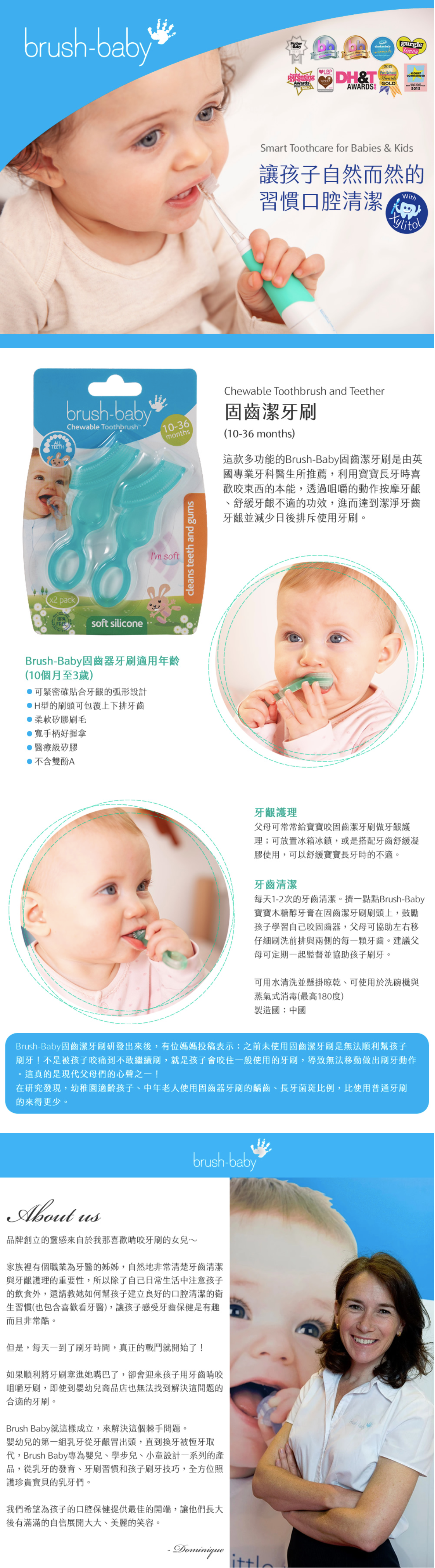 英國 brush-baby - 固齒潔牙刷(粉綠2入)