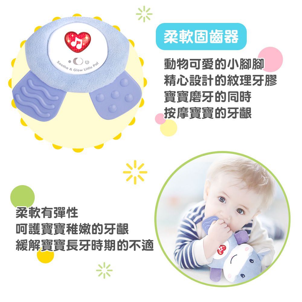 Caring - 音樂安撫玩偶禮盒 2入組-獅子+長頸鹿