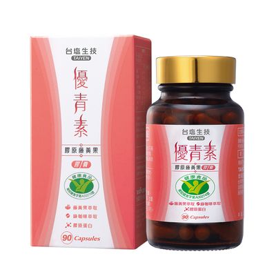 台鹽生技 - 優青素-膠原藤黃果膠囊(90粒/瓶)