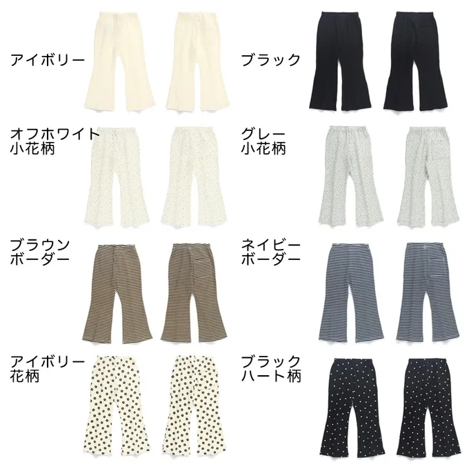 日本 BRANSHES - 彈性羅紋百搭薄款喇叭褲-條紋-海軍藍