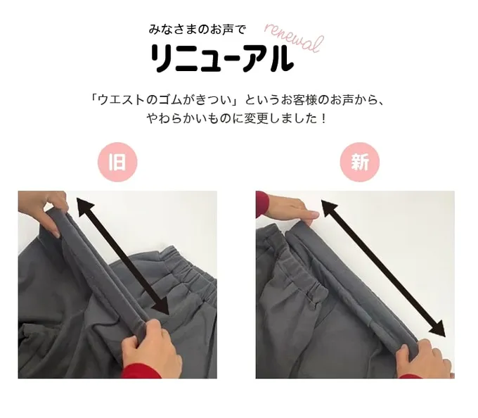 日本 Chil2 - 品牌熱銷 百搭彈力合身長褲-淺摩卡棕
