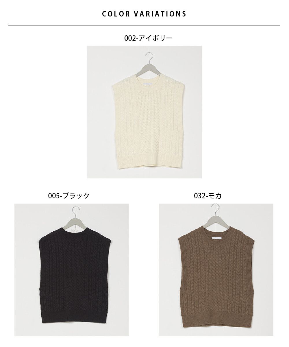 日本 OMNES - 人氣款混羊毛麻花編織背心-黑