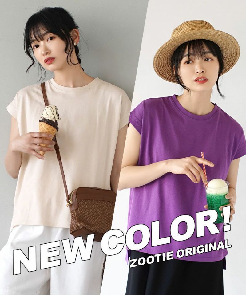 日本 zootie - 抗透汗 純棉圓領短袖上衣-米白 (M-L)