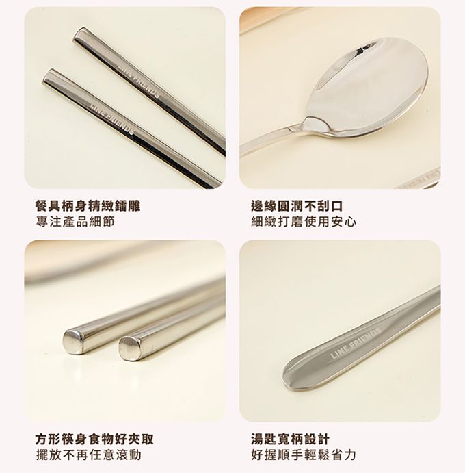 Hiromimi - LINE FRIENDS 宅家餐具三件組-兔兔