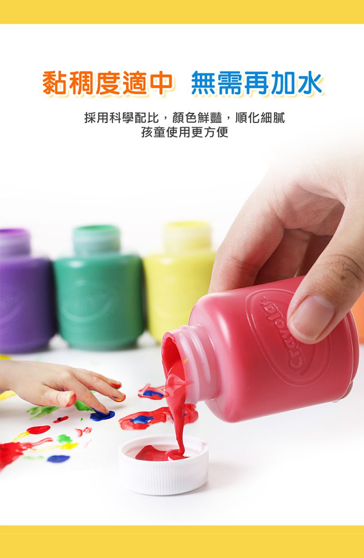 Crayola繪兒樂 - 可水洗兒童顏料2OZ10色(亮霓虹)-盒損福利品