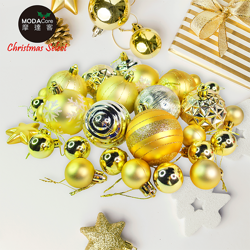 MODACore 摩達客 - 30mm + 60mm造型彩繪球42入吊飾禮盒裝(16格)香檳金色系| 聖誕樹裝飾球飾掛飾