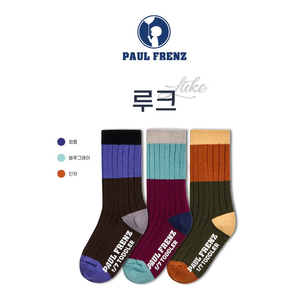 韓國 PAUL FRENZ - (3入組)韓製彈力中長筒襪-LUKE