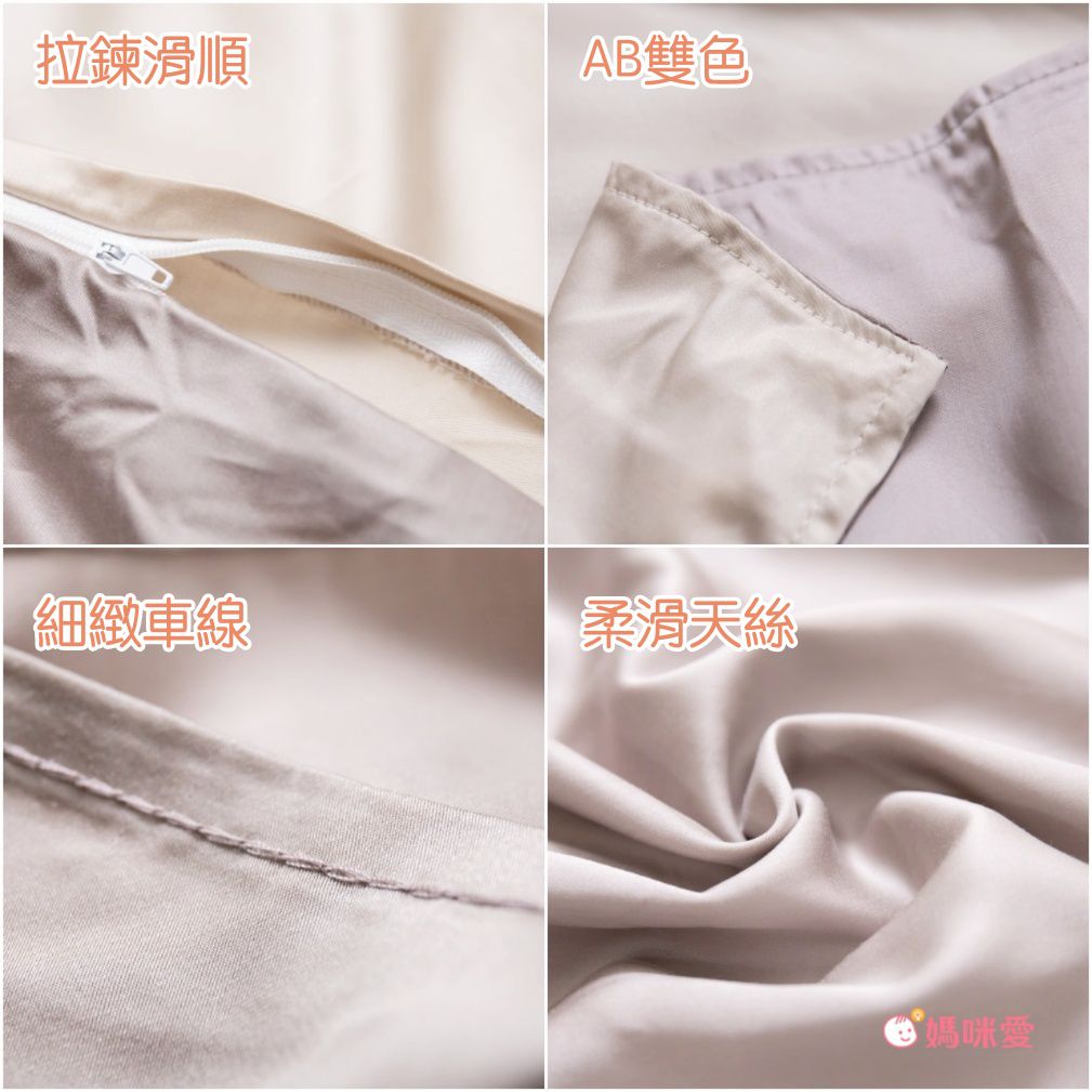 台灣製！ 100% 萊賽爾60支天絲床包組 【鴻宇 HongYew】