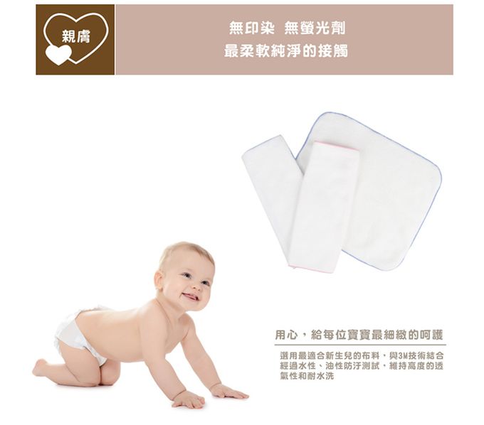 韓國 Perfection - 柔舒巾(5入)