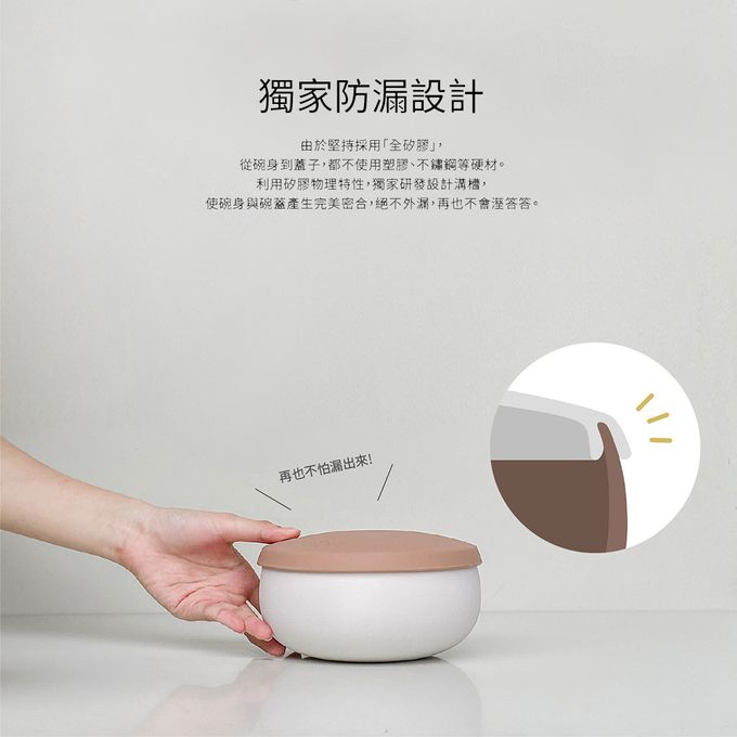 Besovida - 【超人氣商品】胖胖全矽膠環保碗1200ml-栗子棕