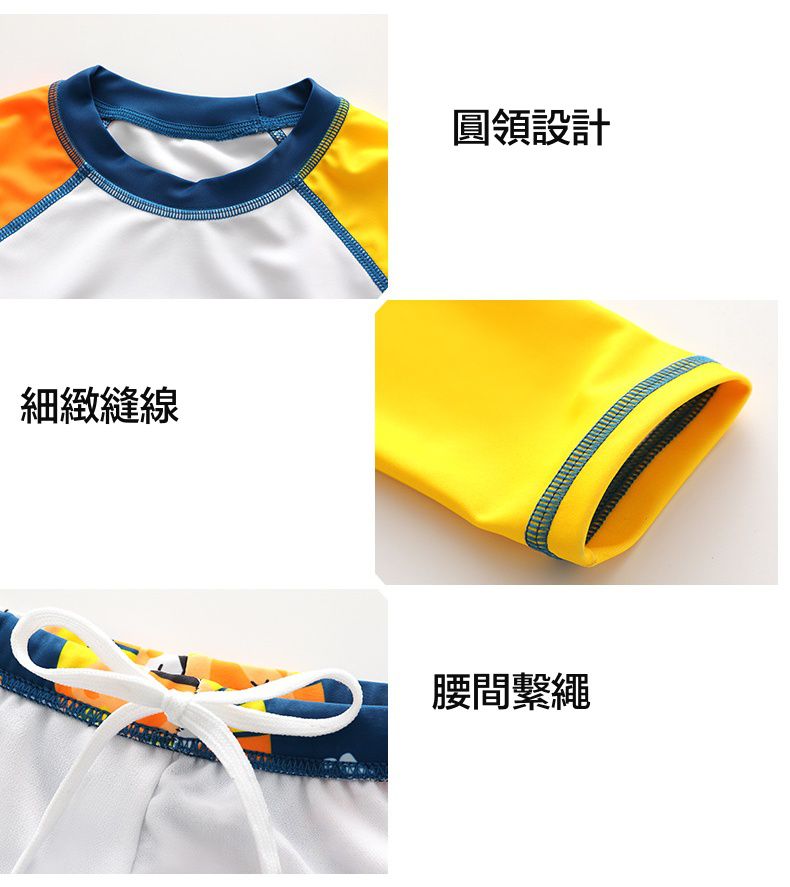 男寶短袖連身泳裝-Q萌獅子-橘+白+黃