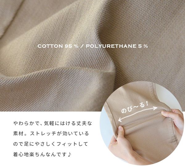 日本 zootie - Better Pants [定番] 率性基本挺款純棉直筒褲-白