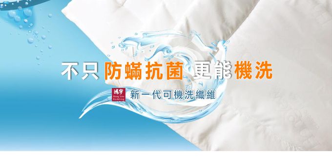 鴻宇 HongYew - 兒童三件式睡袋 防螨抗菌100%美國棉 睡墊 涼被 枕頭-飛雲之下