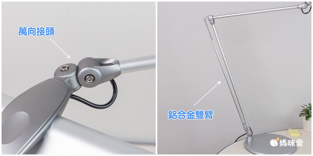 挑戰全網最低價【DEXLIGHT雙臂LED護眼檯燈】360°自由伸縮