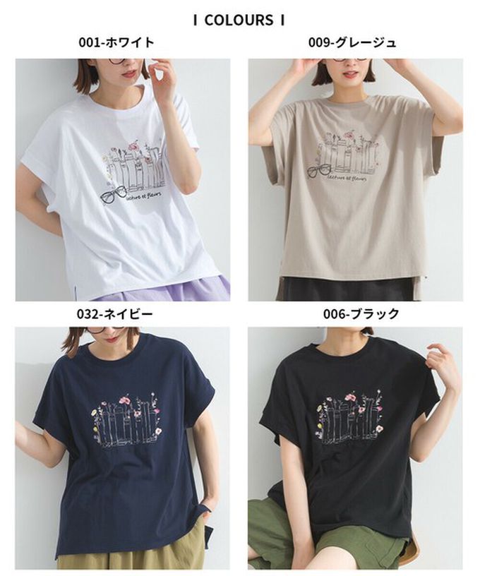 日本 Lupilien - 純棉知性印花法式袖T恤-灰棕