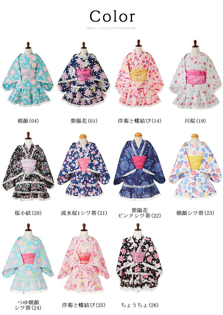 日本服飾代購 - 100%棉 改良式澎澎裙和風浴衣3件組-紫陽花-深藍