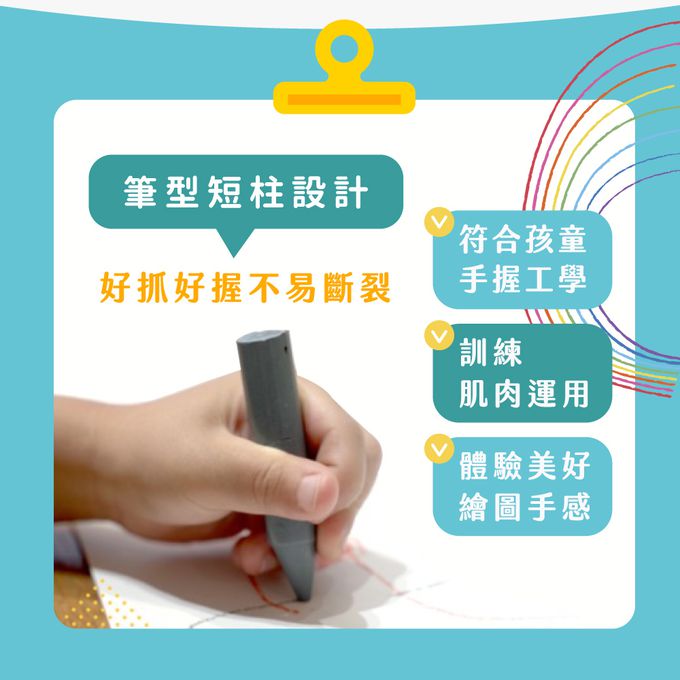 媽媽友 mamayo - kidzcrayon12色大豆無毒蠟筆-精裝禮盒組