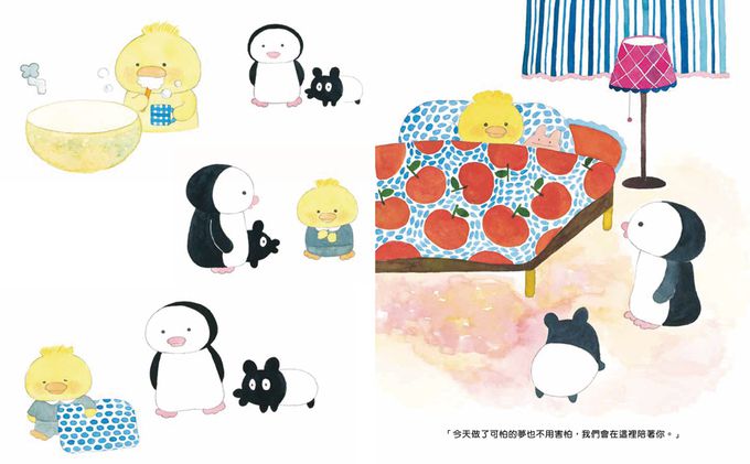 夢銀行：好夢糖或惡夢糖