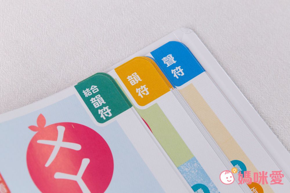 符合教育部國小規定【世一文化點讀筆系列】中英學習靠這套！