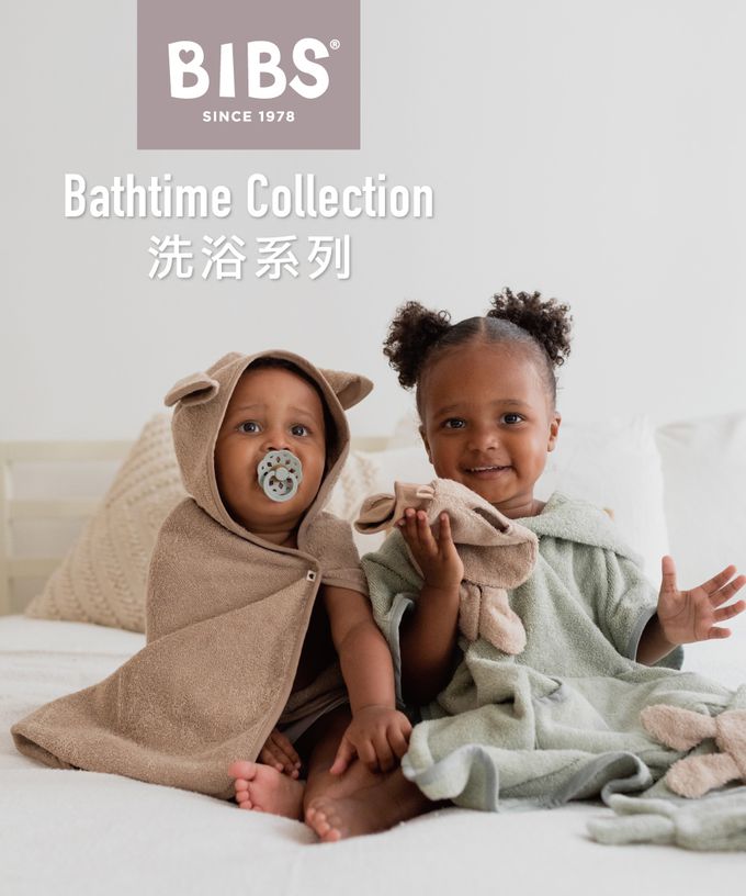 丹麥BIBS - Poncho Towel Kangaroo 袋鼠斗篷浴巾-藍綠-單入