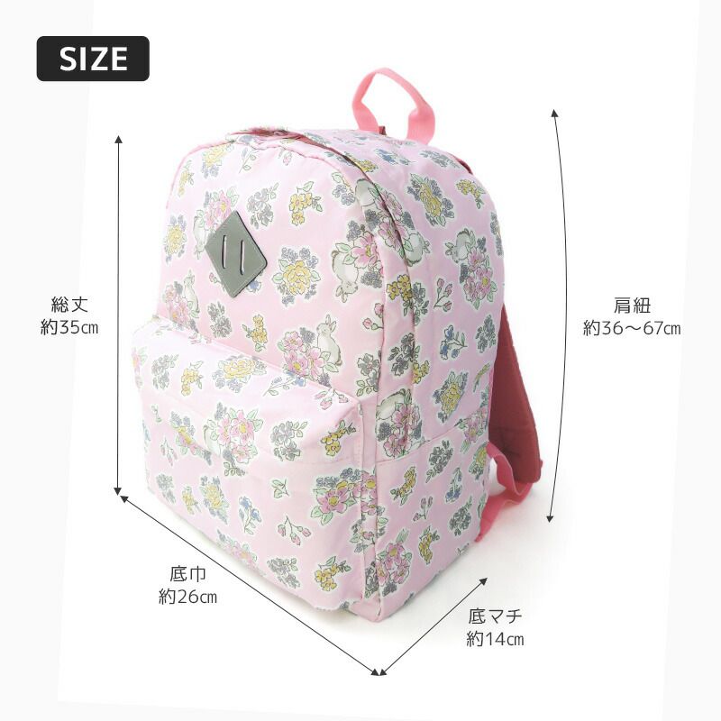 日本 ZOOLAND - [潑水加工]童趣大容量減壓上學背包-森林動物 (35x26x14cm)