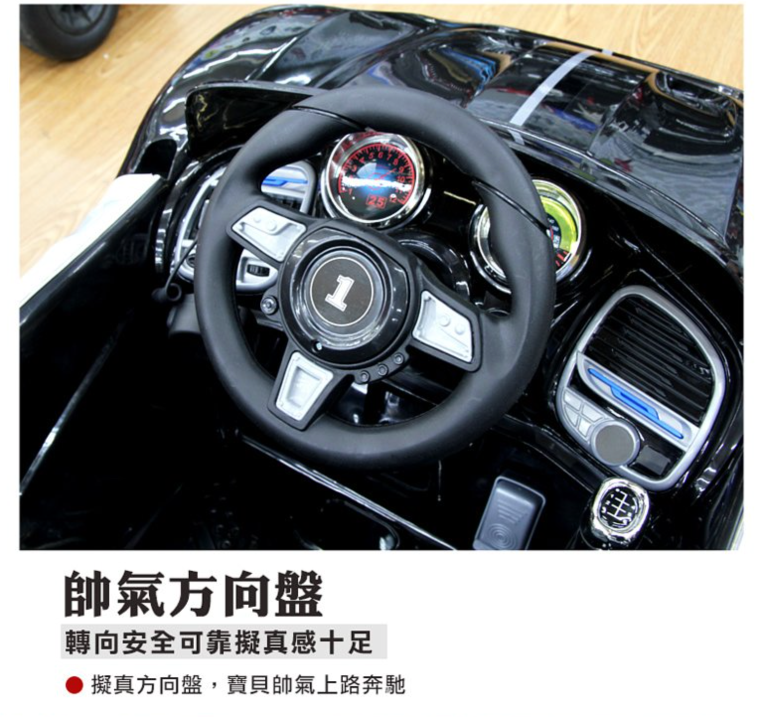 聰明媽咪兒童超跑 - 警車造型 單人座 雙驅兒童電動車015869-黑色