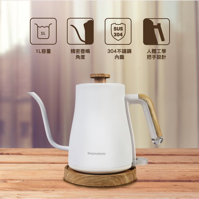 三重安全保護裝置:沸騰自動斷電開關、防乾燒安全保護裝置、溫度保險絲