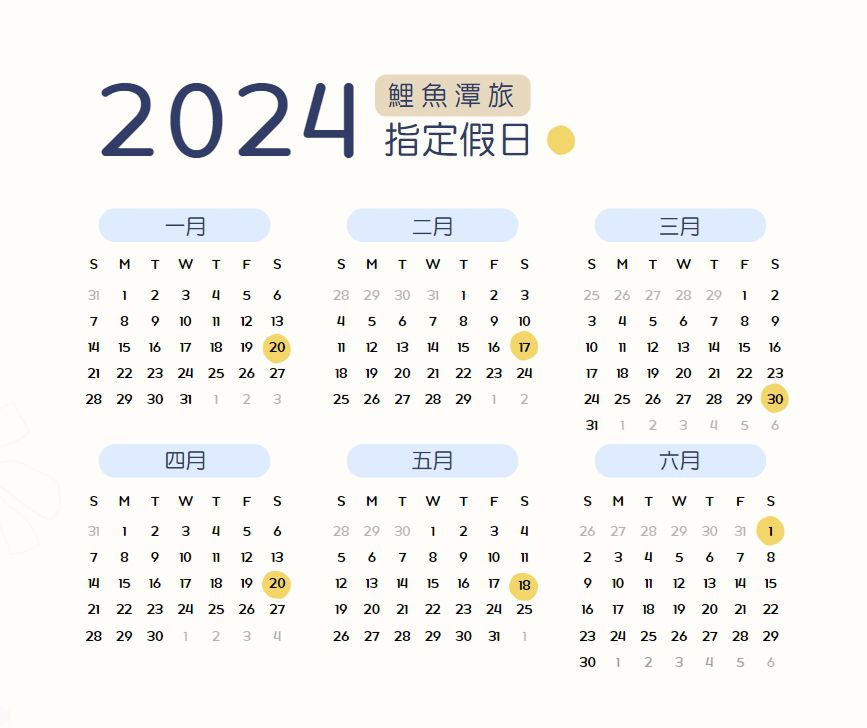 台東曙光渡假酒店 - 【五館聯合】媽咪愛特談四人房一泊一食平日住宿券-無使用期限