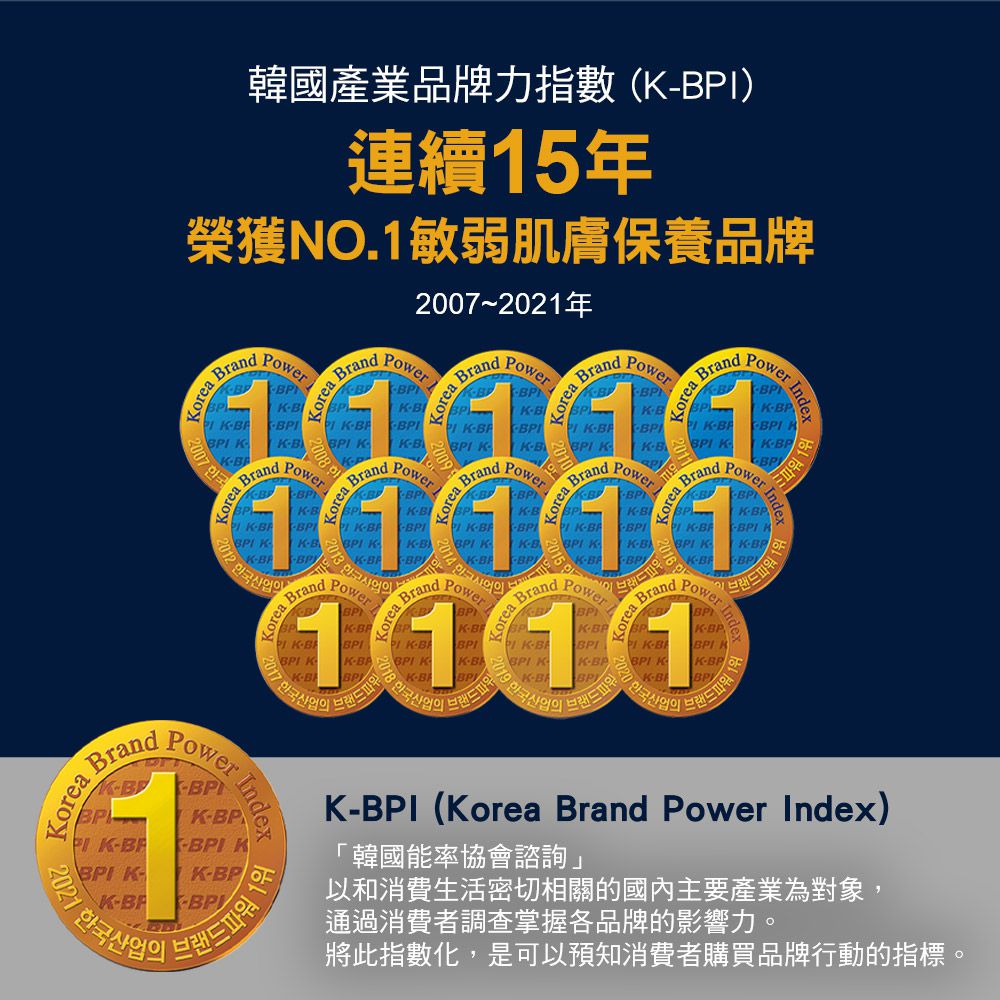 ATOPALM 愛多康 - 舒敏全效修護霜65 ml  (新版)