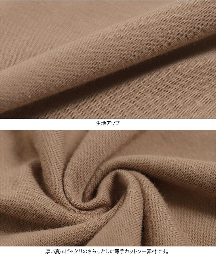 日本 Kobe Lettuce - 圓領柔軟修身短袖上衣-水藍