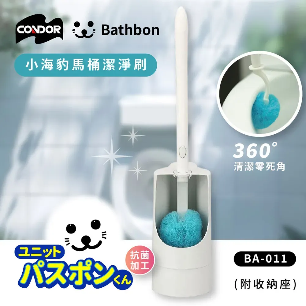 年前清掃不求人！山崎小海豹清潔好物特輯