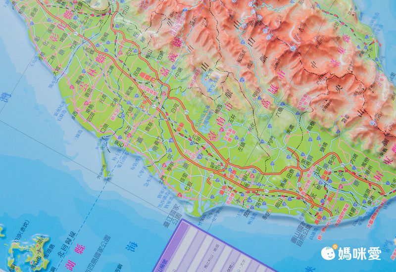 台灣百岳地形圖-立體圖 (54.5 x 39.3 cm)