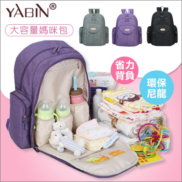 YABIN - 多功能大容量媽咪包-亞麻灰