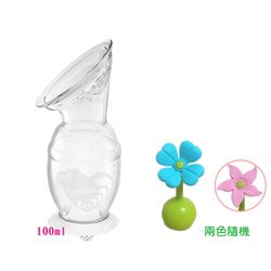 紐西蘭 HaaKaa - 第二代真空吸力集乳器-新手媽媽簡配組(新版 - 限定花色)-100mLx1+小花瓶塞(櫻花粉或Tiffany藍 隨機出貨)x1