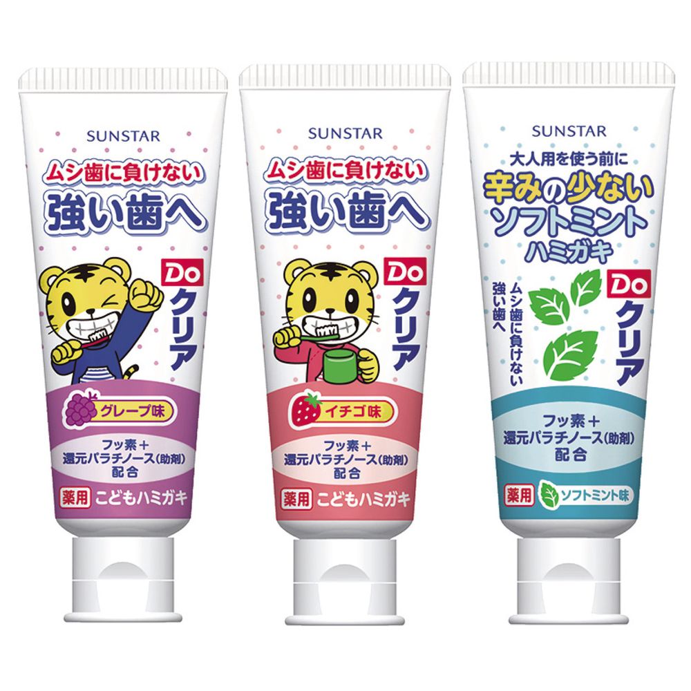 日本 SUNSTAR - 巧虎兒童牙膏70g-3入組(葡萄/草莓/薄荷 各1)