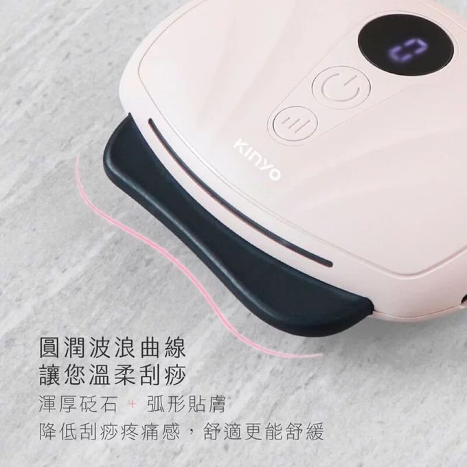 KINYO - 貝殼砭石刮痧儀-AMR-202