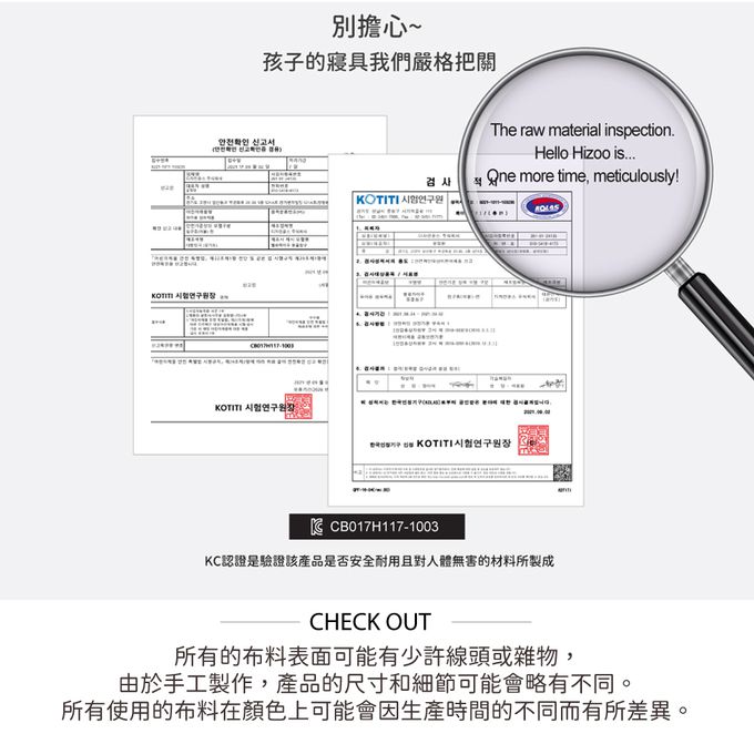 正韓Hello HiZoo - 極度冰涼 Sherbetcool 涼感加寬抗菌防蟎兒童雙面枕/涼感枕/護脊/護頸枕-兔耳