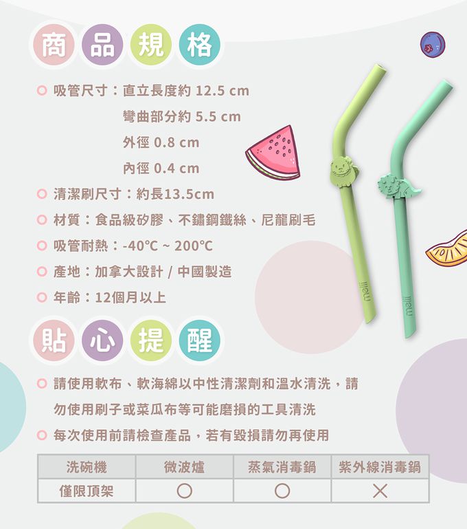 加拿大 Melii Baby - 造型叉匙4入組-森林熊/北鼻鯊