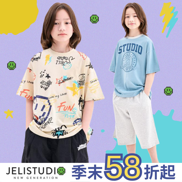 街頭潮流【 韓國 JELISTUDIO 】青少年／大童童裝135~165cm適穿
