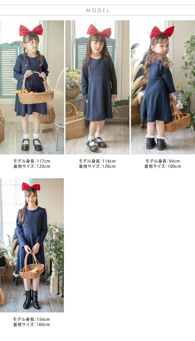 日本 Catherine Cottage - [萬聖節]小魔女長袖洋裝(附髮箍)-海軍藍