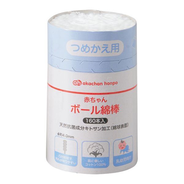 akachan honpo - 嬰幼兒用螺旋棉花棒 (160支)-2件組