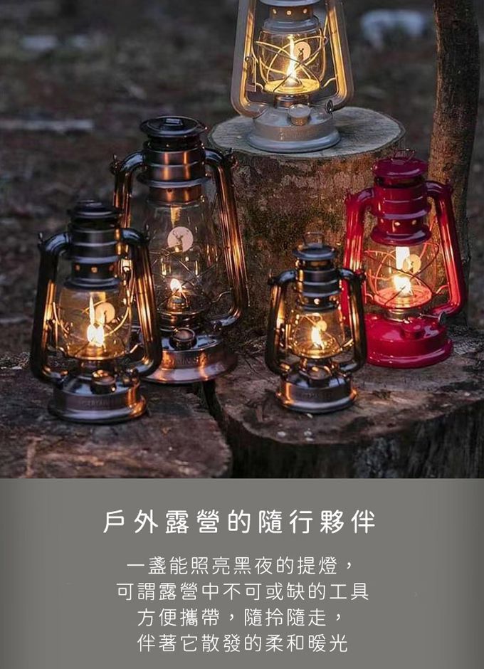 日本CAPTAIN STAG - CS經典復古款煤油燈-中(黑色16x12x25cm)