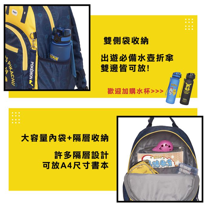 寶可夢後背包-藍色 
