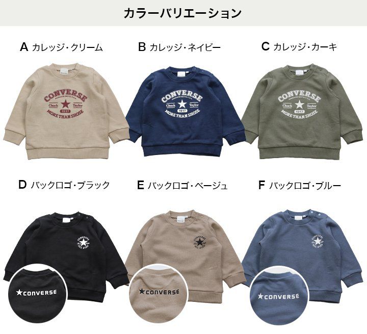 日本 Chil2 - CONVERSE聯名 印花長袖上衣-胸前LOGO-海軍藍